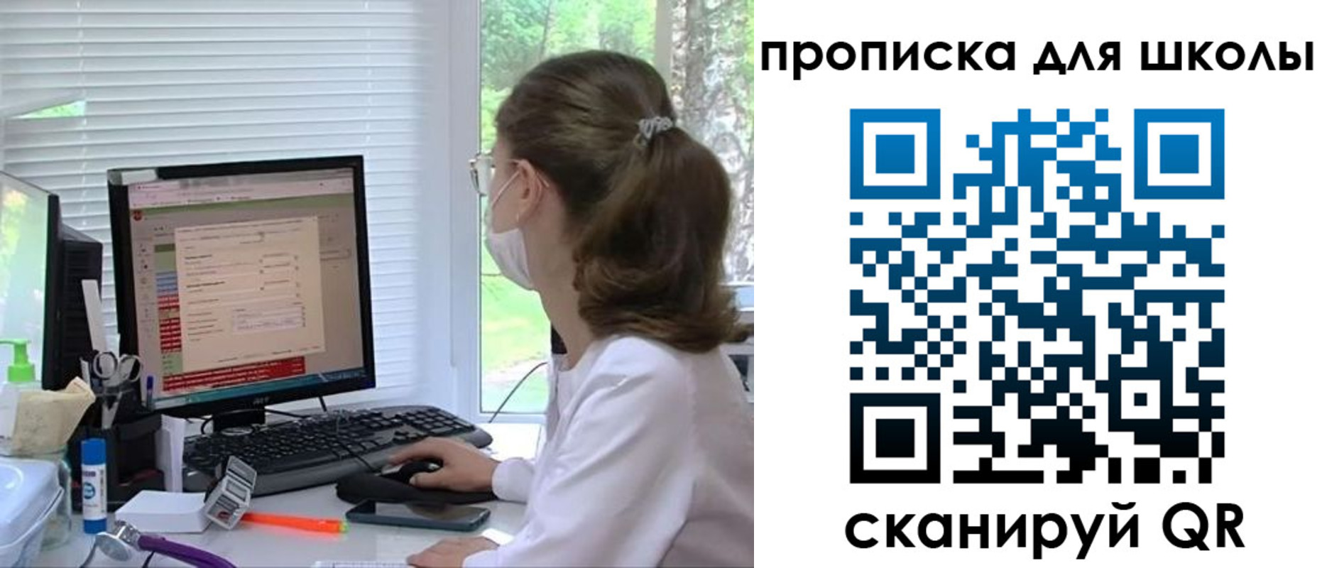 прописка в квартире в Нижнеудинске