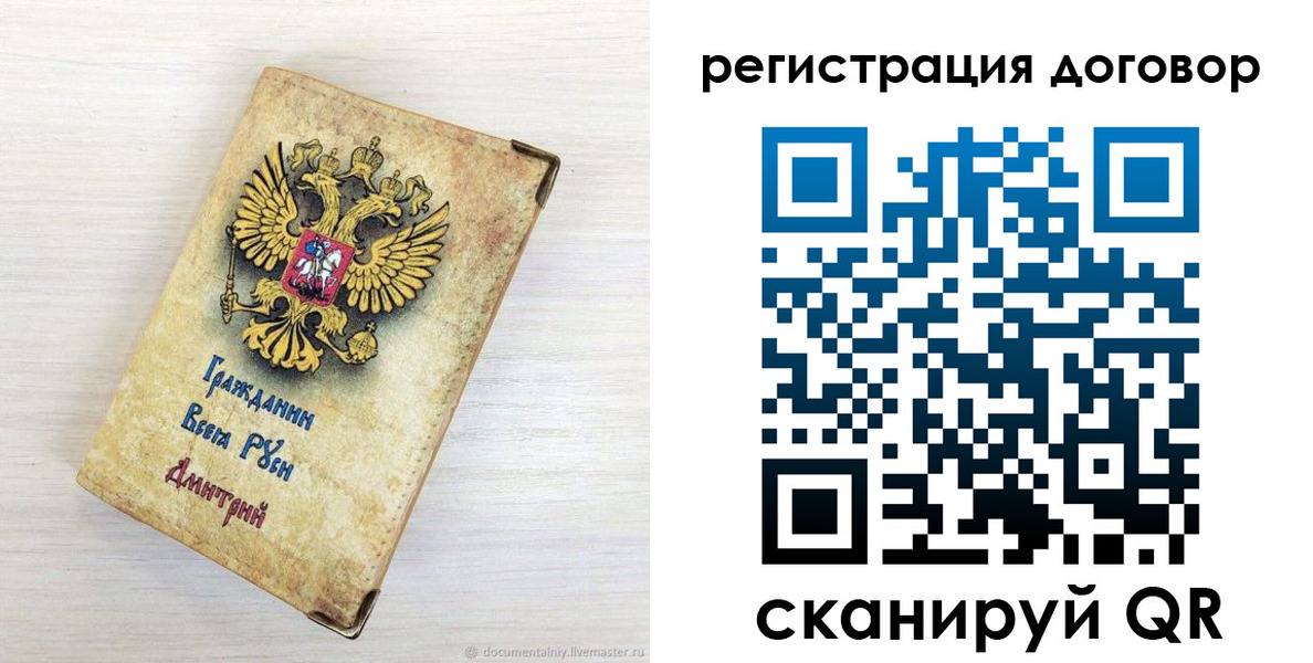 регистрация для дет. сада в Нижнеудинске