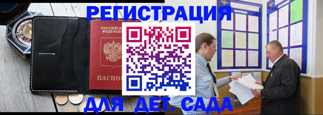 найти адрес прописки в Нижнеудинске