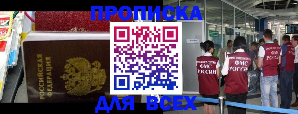 форма 3 в Нижнеудинске